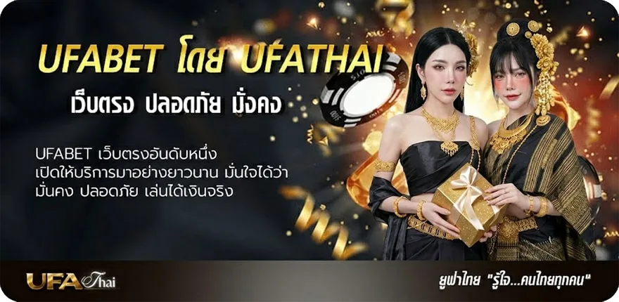 โปรโมชั่น riches777 all เข้าสู่ระบบ ยอดนิยม — แทงบอลออนไลน์ คาสิโน หวย มวย สล็อต ครบวงจร