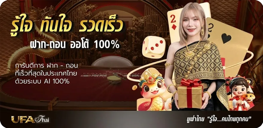 โปรโมชั่น riches777 all เข้าสู่ระบบ ใหม่ — โปรโมชั่นสมาชิกใหม่
