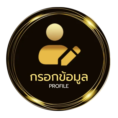 โปรไฟล์ riches777 all เข้าสู่ระบบ